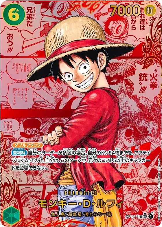 Carte Monkey D. Luffy — univers One Piece